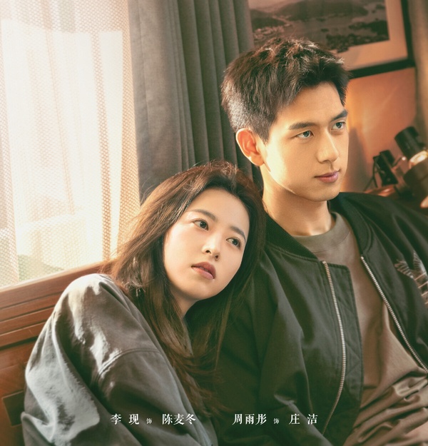網評2024「最讓人期待值拉滿」甜寵陸劇TOP10！《難哄》第5，《春色寄情人》前排不意外