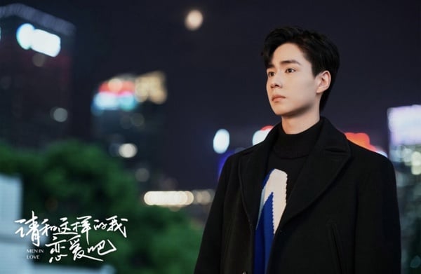 《請和這樣的我戀愛吧》劇情五大看點＆角色介紹：胡一天回歸現偶，搭梁潔上演四角戀！