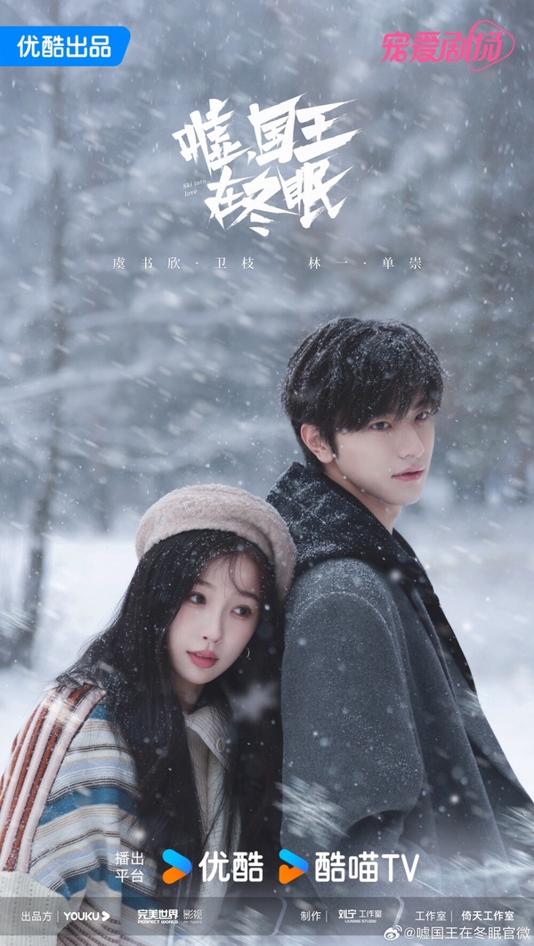 8對「雙向救贖」陸劇CP!《春色寄情人》李現&周雨彤互相治癒,《偷偷藏不住》甜又好嗑