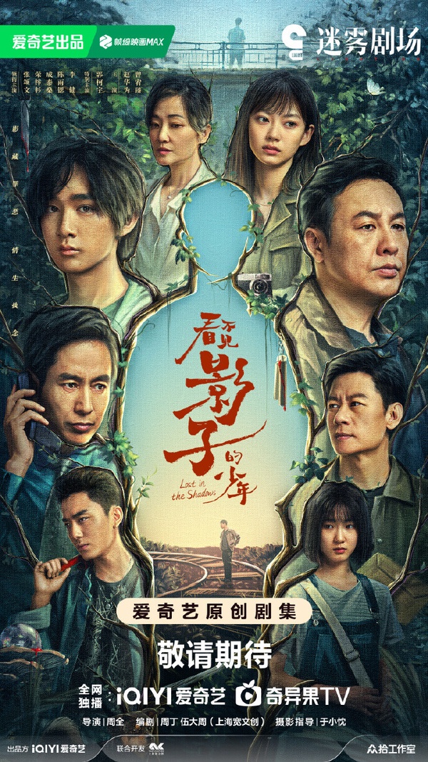 網評5月最想追的陸劇TOP10!《春色寄情人》才第3,《狐妖小紅娘》第2,但冠軍確實必追