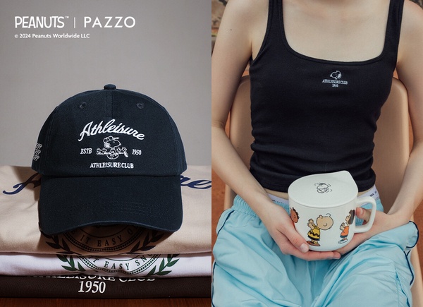 2024最新聯名推薦：PAZZO x Snoopy史努比