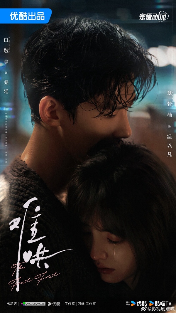 90男星必追的高分現偶陸劇!李現3部都獲好評,楊洋2部高甜,白敬亭《難哄》爆款預定!
