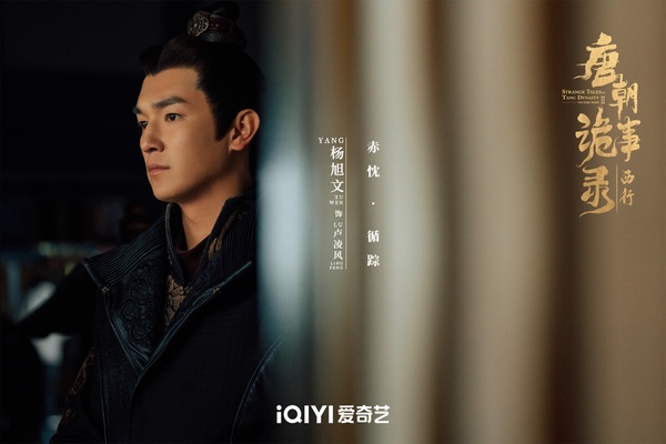 近年「作品網播成績最佳」陸劇90生TOP10!《春色寄情人》李現落榜,楊洋第三,冠軍是他