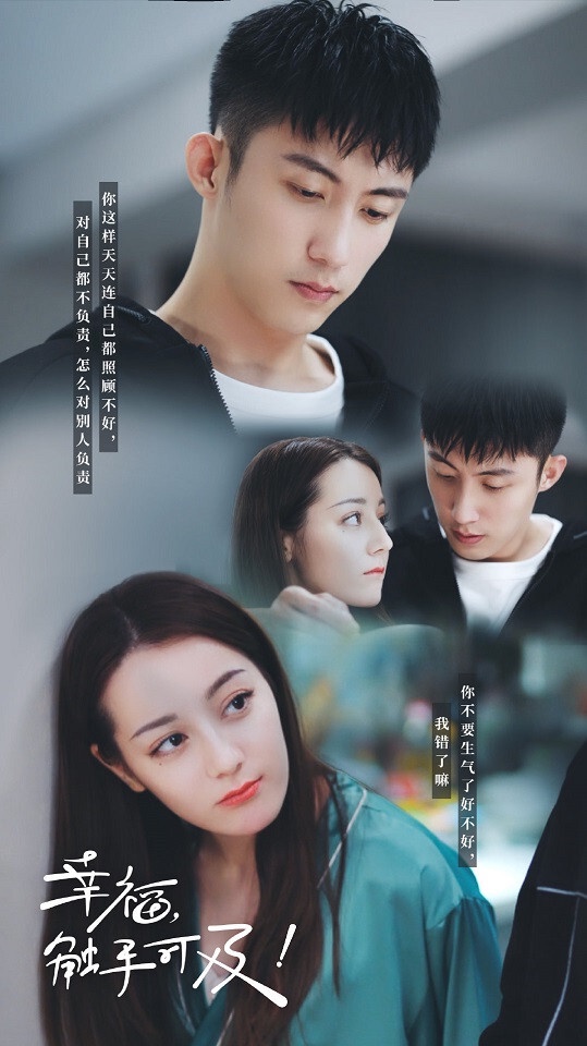 近年「作品網播成績最佳」陸劇90生TOP10!《春色寄情人》李現落榜,楊洋第三,冠軍是他