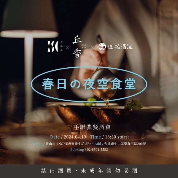 「NOKE忠泰樂生活」逛街美食攻略！10大必訪品牌＆亮點一次看