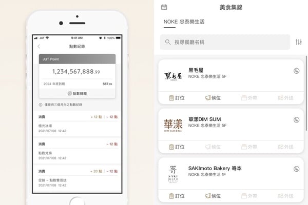 「NOKE忠泰樂生活」逛街美食攻略！10大必訪品牌＆亮點一次看