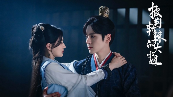 網評近期9部值得追的陸劇!《春色寄情人》Netflix《新生》追過都推,第8部糖和笑點齊發