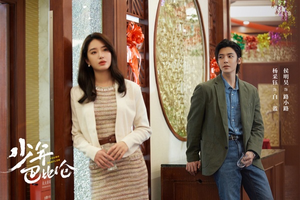網評近期9部值得追的陸劇!《春色寄情人》Netflix《新生》追過都推,第8部糖和笑點齊發