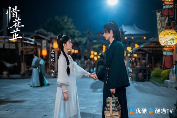 網評10部「評分偏低但其實好看」古裝劇!《惜花芷》《長月燼明》值得追,第4部錯過可惜