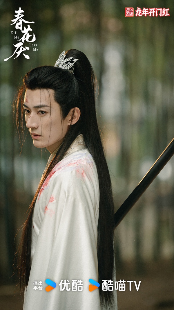 網評2024古裝劇最驚豔「古裝美男造型」TOP10！成毅第3，冠軍真正公子世無雙