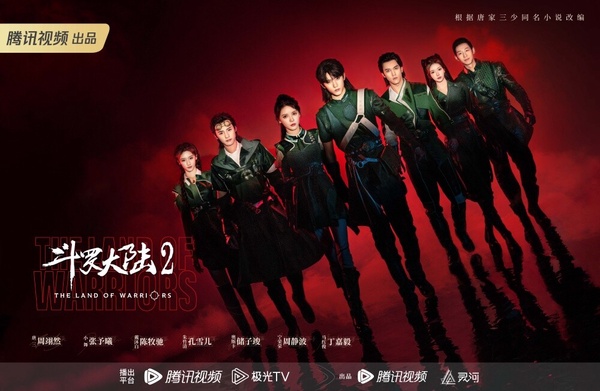 7部2024推出續集的人氣陸劇！《慶餘年2》原班人馬回歸，《長相思2》最快暑檔能播出！