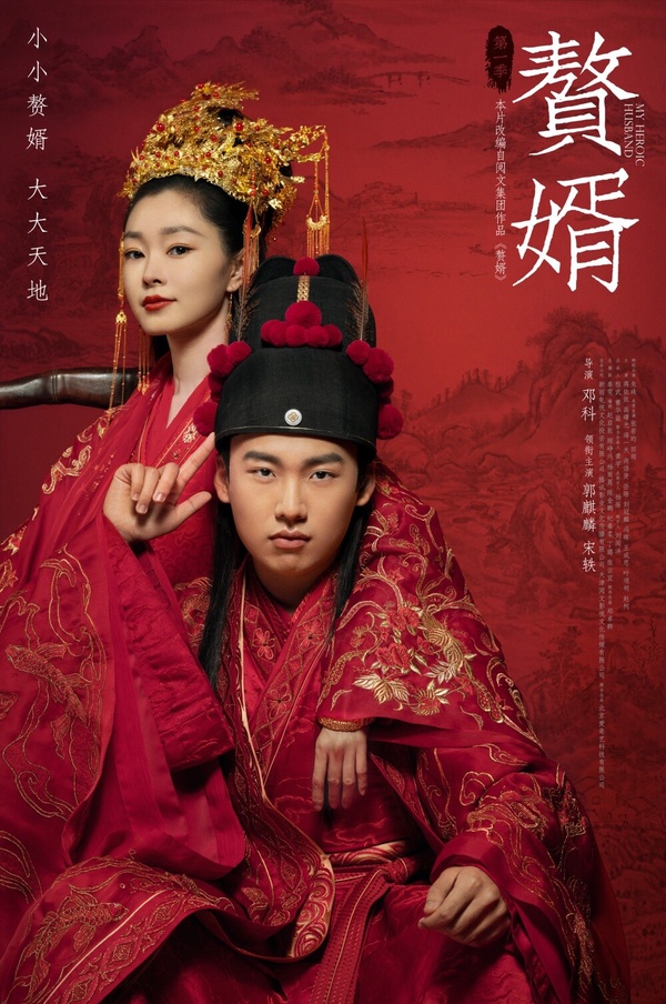 7部2024推出續集的人氣陸劇！《慶餘年2》原班人馬回歸，《長相思2》最快暑檔能播出！