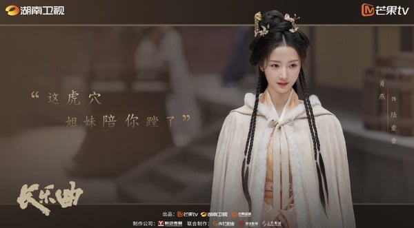 《長樂曲》劇情五大看點&角色介紹:丁禹兮和鄧恩熙上演先婚後愛、攜手探懸案!