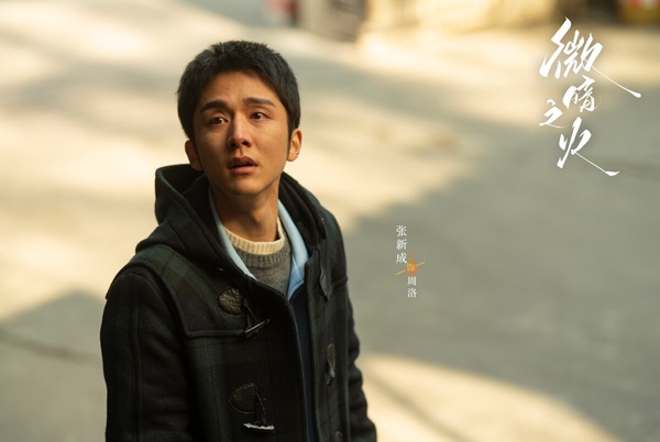 近期陸劇熱度榜TOP10!《春色寄情人》第六《承歡記》第四,《新生》衝上Netflix第一