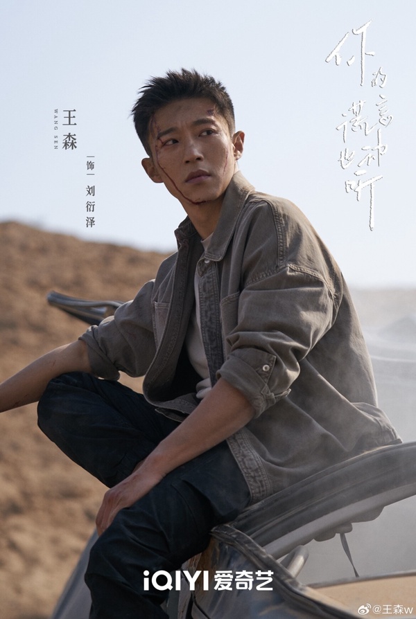 《你的謊言也動聽》劇情五大看點&角色介紹: