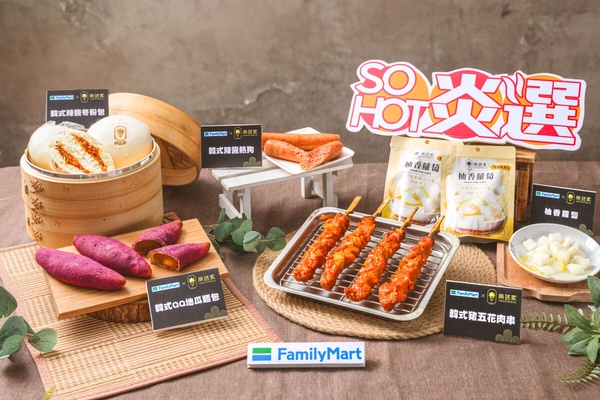 全家就可以吃到日本漢堡排！
