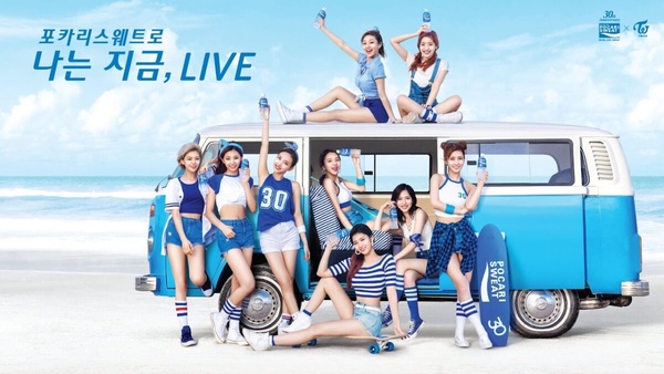 10位韓國經典「寶礦力女孩」:TWICE連續代言3年最長,韓媒稱ILLIT沅禧比孫藝珍更漂亮?
