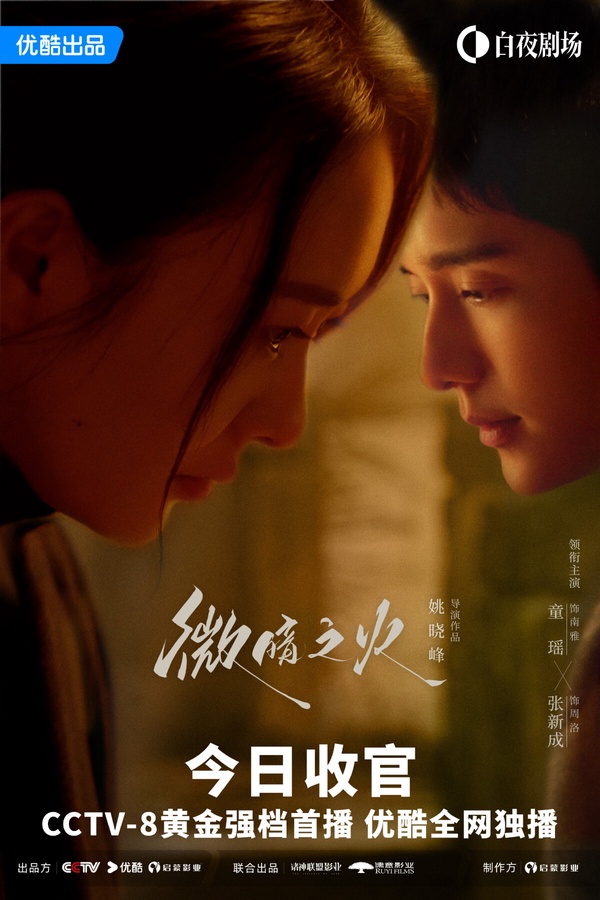 近三年「懸疑陸評分榜TOP10！井柏然《新生》獲好評，《開端》7.9分第三，冠軍高達8.4