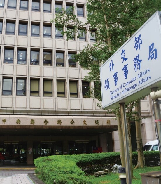 2024最新教學！辦護照要帶什麼？準備文件＆換護照規定一次看，加碼網路預約免排隊教學