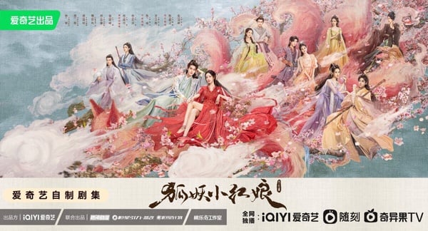 2024下半年9部待播陸劇推薦！《慶餘年2》定檔5/16、《狐妖小紅娘月紅篇》即將定檔