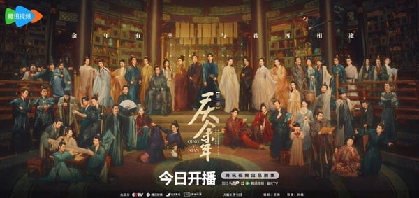 2024下半年9部待播陸劇推薦！《慶餘年2》定檔5/16、《狐妖小紅娘月紅篇》即將定檔