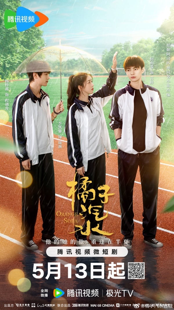 520最適合追10部「滿滿高糖」甜寵陸劇!冷面王爺PK腹黑皇帝,第9部霸總土甜短劇太上癮