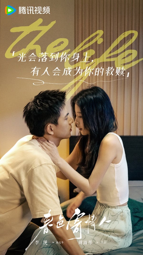 520最適合追10部「滿滿高糖」甜寵陸劇!冷面王爺PK腹黑皇帝,第9部霸總土甜短劇太上癮