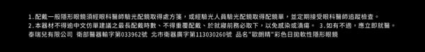 OLENS女偶像同款隱眼推薦：Jennie最愛的灰色系隱眼是這款！NewJeans的最新Pick大公開