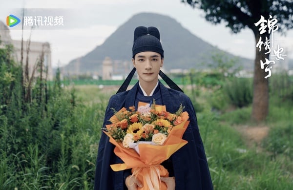 《錦繡安寧》劇情五大看點&角色介紹