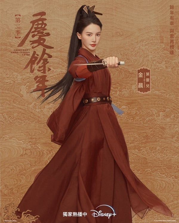 《慶餘年》第2季首播演員搜尋量TOP10!張若昀瘦了,王楚然美翻,他接替肖戰演技卻被嘲