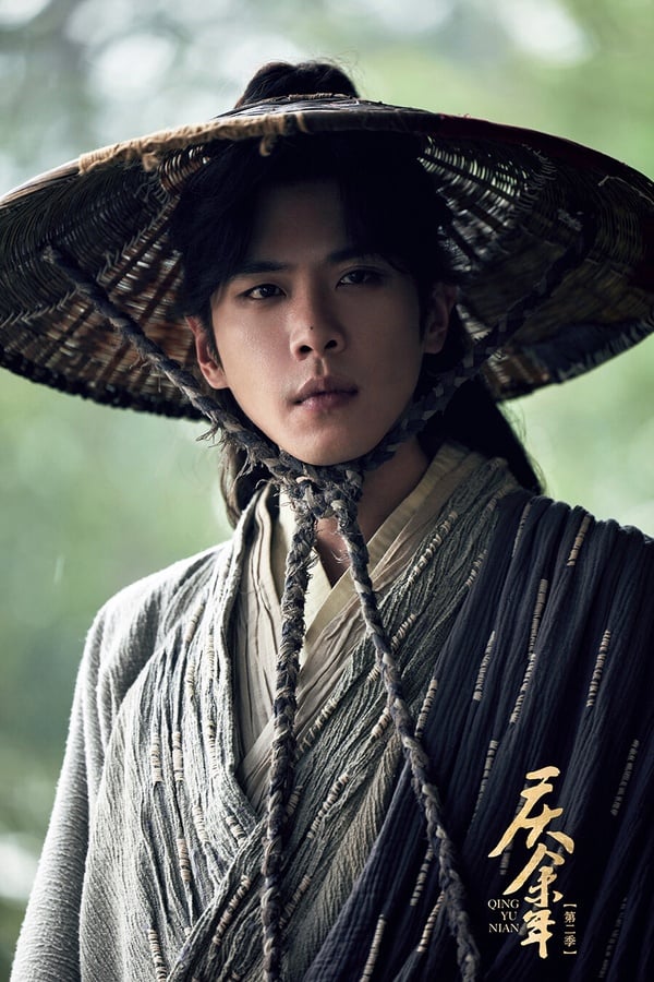 《慶餘年》第2季首播演員搜尋量TOP10!張若昀瘦了,王楚然美翻,他接替肖戰演技卻被嘲