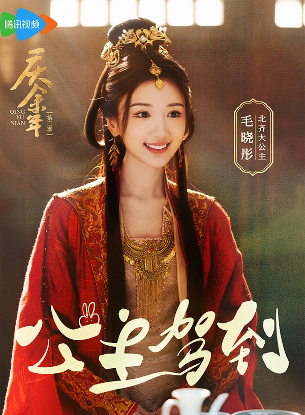 《慶餘年》第2季首播演員搜尋量TOP10!張若昀瘦了,王楚然美翻,他接替肖戰演技卻被嘲