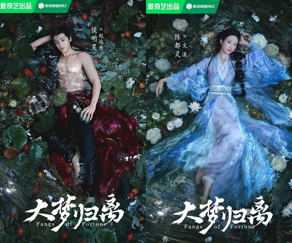 10對2024下半年期待度高的古裝陸劇CP!《長相思2》爆款預定,肖戰《藏海傳》搭張婧儀