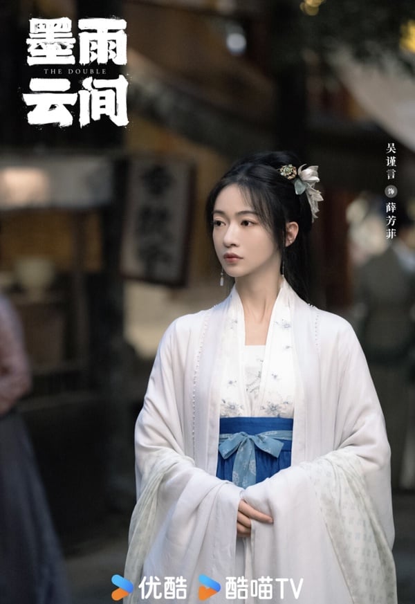《墨雨雲間》劇情五大看點&角色介紹: