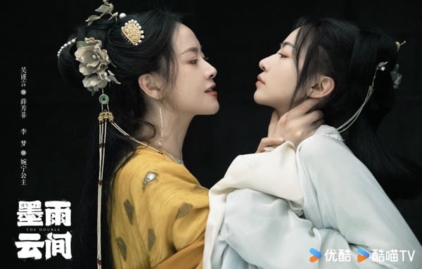 《墨雨雲間》分集劇情&角色介紹:結局藏在番外篇,吳謹言搭檔王星越霸氣復仇!