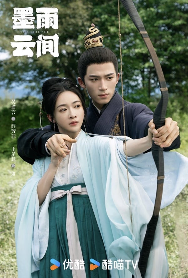 《墨雨雲間》分集劇情&角色介紹:結局藏在番外篇,吳謹言搭檔王星越霸氣復仇!