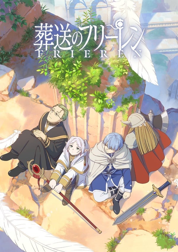 《葬送的芙莉蓮》角色、金句看點: