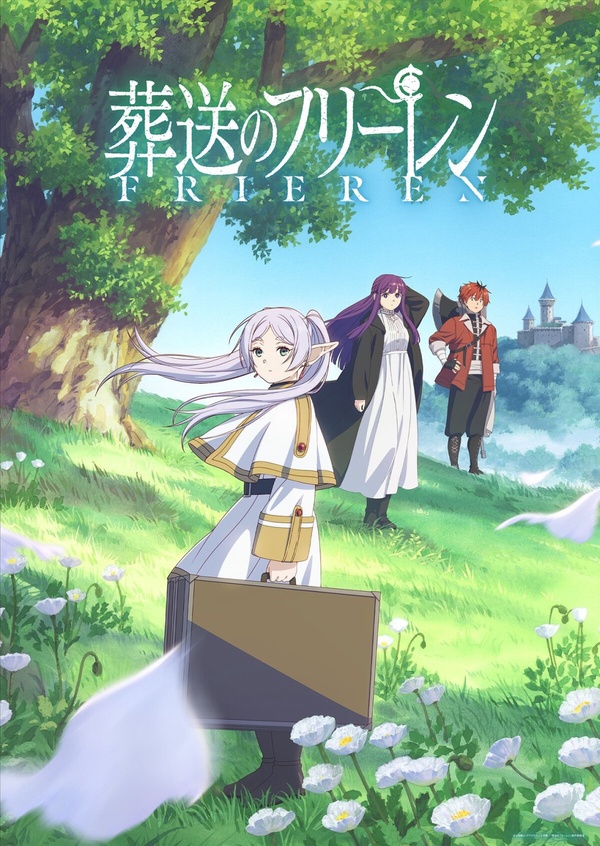 《葬送的芙莉蓮》角色、金句看點: