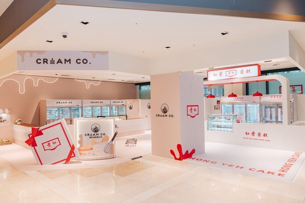 紅葉蛋糕新品牌CREAM CO.在信義區！再推全新「濃郁伯爵茶布丁、楓糖核桃鮮奶油」必吃