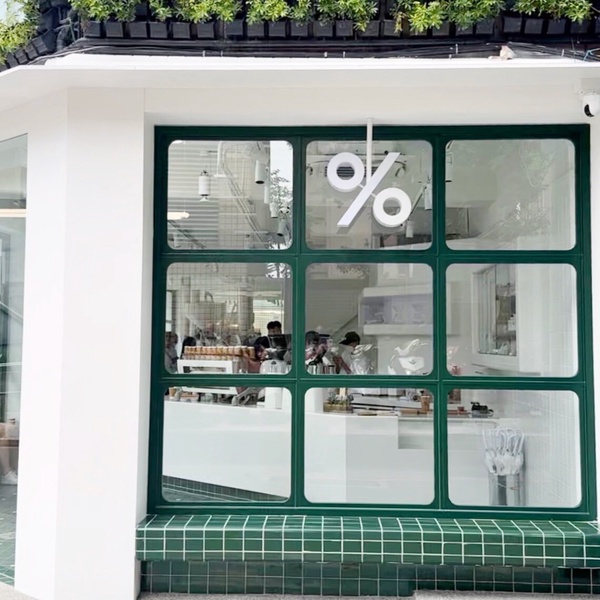 咖啡控開喝%Arabica咖啡! %Arabica台灣二號店來了,新店插旗中山站!