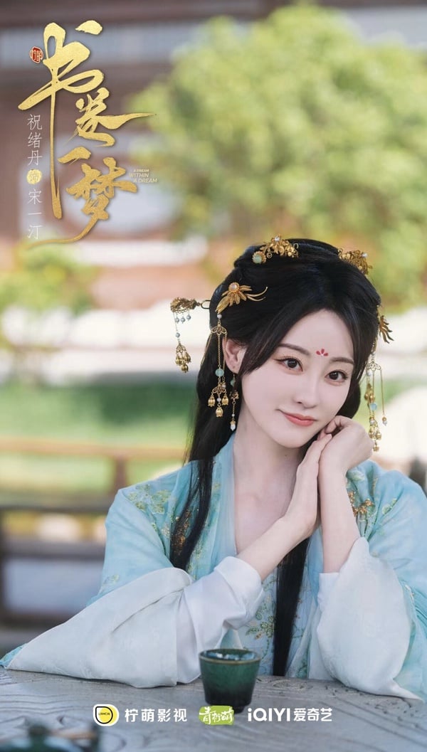 《書卷一夢》劇情五大看點＆人物介紹：李一桐穿書搞笑擺爛，卻遇反派男主劉宇寧！