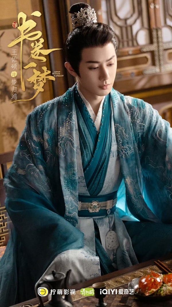 《書卷一夢》劇情看點＆角色介紹：劉宇寧分飾兩角，李一桐穿書甜喜劇！