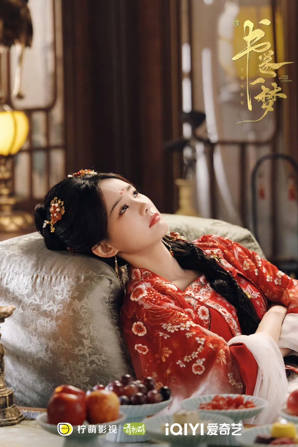 書卷一夢》結局劇情看點＆角色介紹：劉宇寧分飾兩角，李一桐穿書甜喜劇！