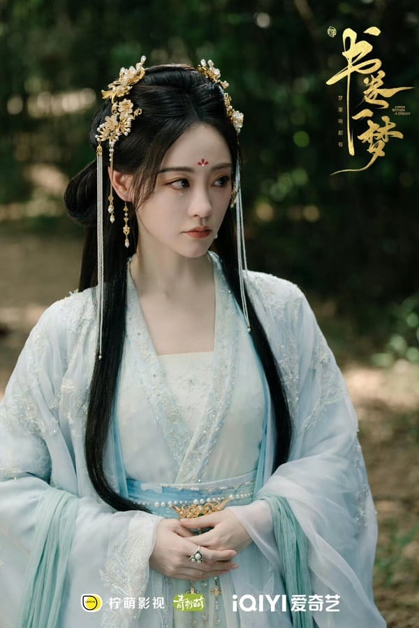 書卷一夢》結局劇情看點＆角色介紹：劉宇寧分飾兩角，李一桐穿書甜喜劇！