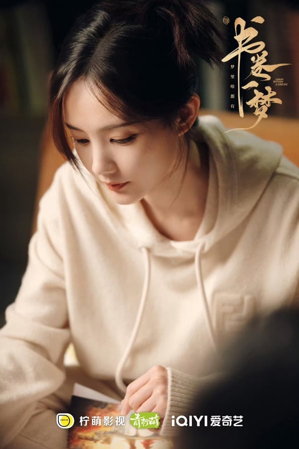 《書卷一夢》劇情看點＆角色介紹：劉宇寧分飾兩角，李一桐穿書甜喜劇！