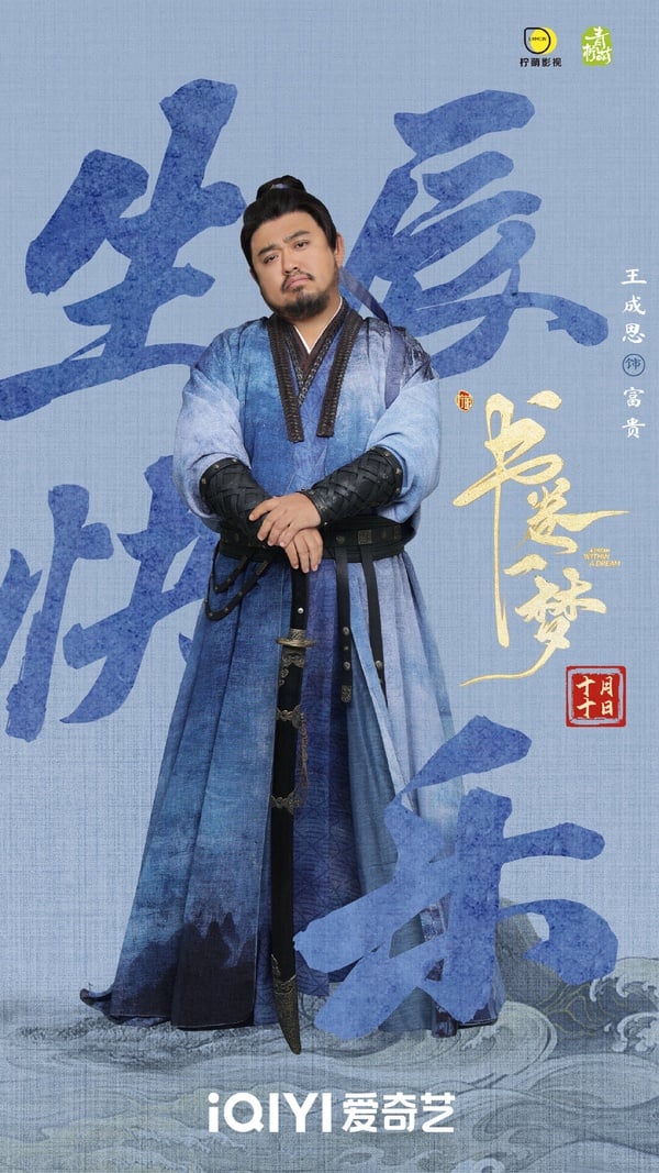 《書卷一夢》劇情看點＆角色介紹：劉宇寧分飾兩角，李一桐穿書甜喜劇！