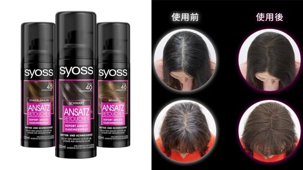 剛染完馬上長出白頭髮好困擾！10款熱銷「遮白髮好物」推薦，隨身攜帶補色超方便