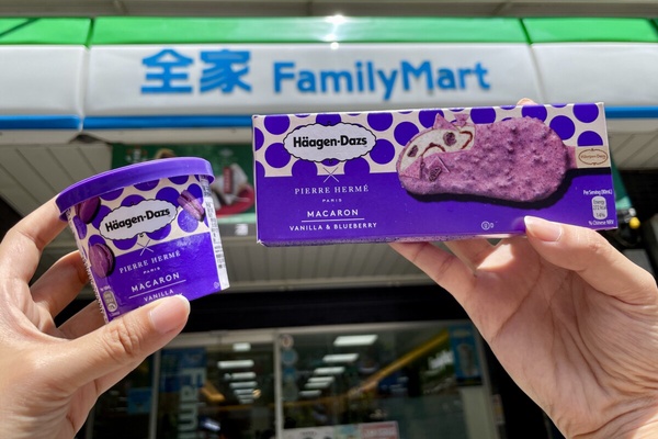全家哈根達斯優惠0元！全家「哈根達斯」冰品優惠0元起開吃，再推香草藍莓馬卡龍系列