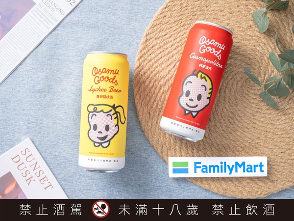 全家哈根達斯優惠0元！全家「哈根達斯」冰品優惠0元起開吃，再推香草藍莓馬卡龍系列