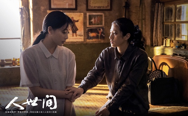 近三年陸劇「播放指數」排行榜TOP10!《與鳳行》第五,《慶餘年2》第四,冠軍有點意外